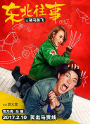 疾风之刃：最新版本更新内容与玩法解析